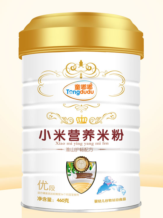  ͯ�ཻ�ɽ�o���䷽С�נI�B�׷�