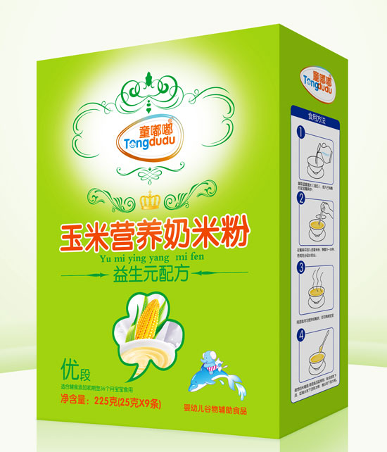  ͯ������Ԫ�䷽���נI�B���׷�