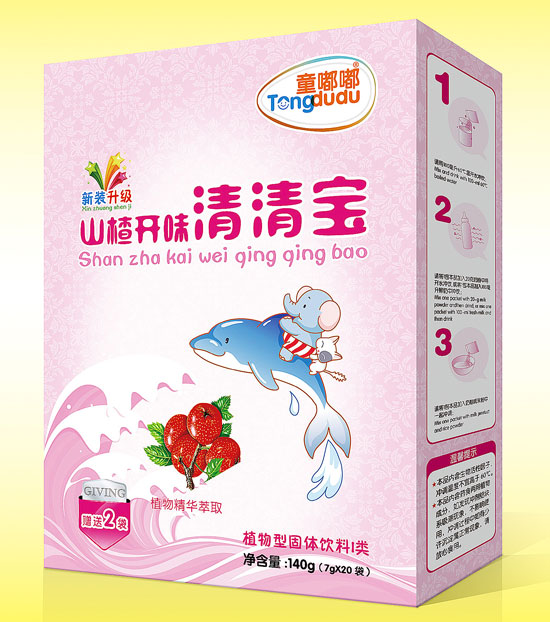 童嘟嘟山楂開味清清寶