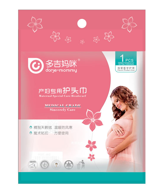  �༪�����o�^��