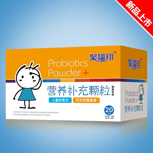聚福翔兒童消食寶營(yíng)養(yǎng)補(bǔ)充顆粒