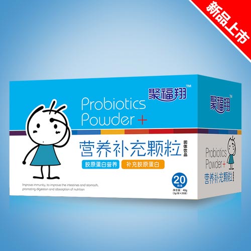 聚福翔膠原蛋白營養(yǎng)營養(yǎng)補(bǔ)充顆粒