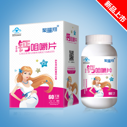 聚福翔鈣咀嚼片(孕婦型)