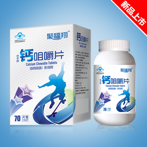 聚福翔鈣咀嚼片(兒童型)盒裝