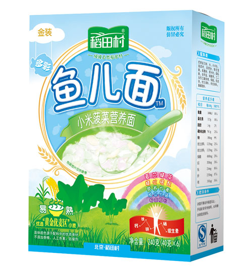 ������~����-С�ײ���