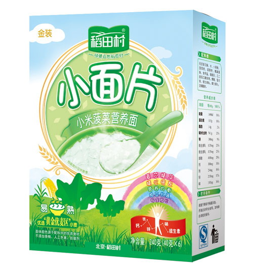 �����С��Ƭ-С�ײ���