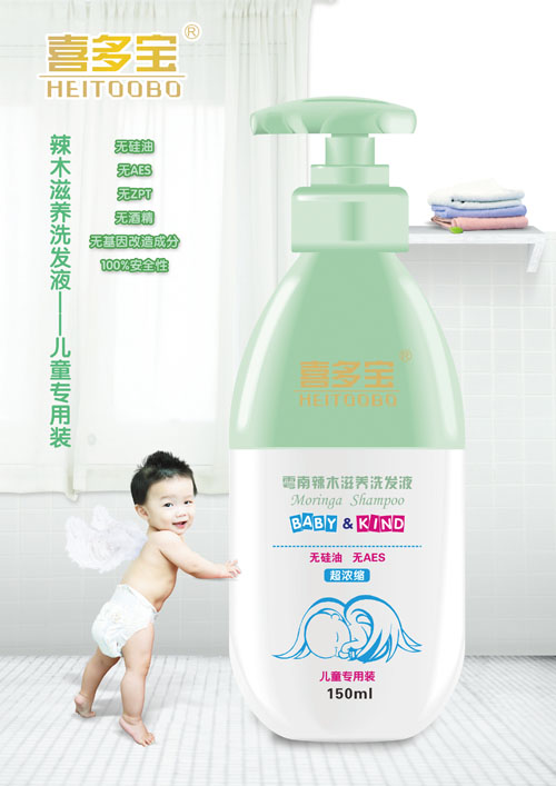 ϲ����������ľ���B(y��ng)ϴ�l(f��)Һ150mll��ͯ��(zhu��n)���b