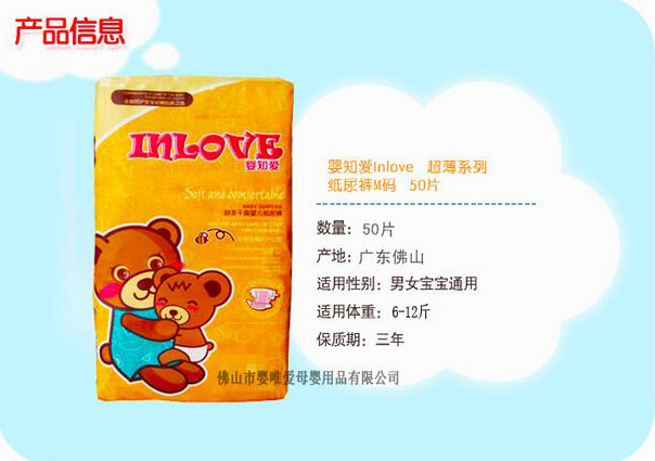 ��֪��M�a�냺����ѝ