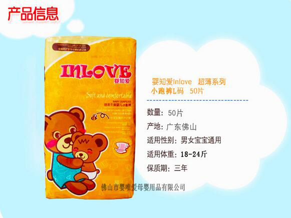 ��֪��L�a�냺С������ѝ