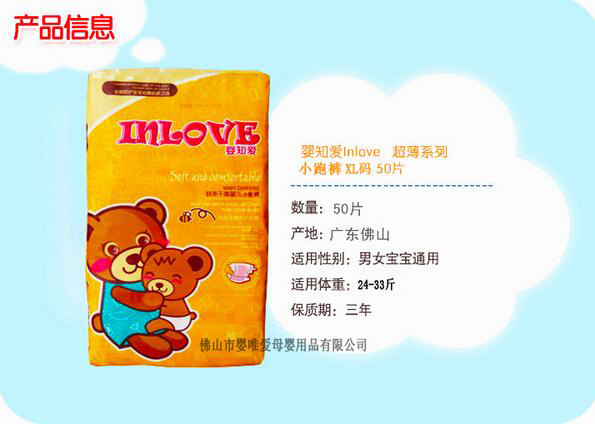 ��֪��(��i)XL�a�냺С������ѝ