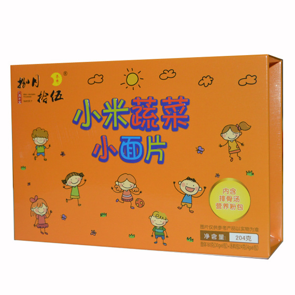 ����ʮ��С��С��Ƭ