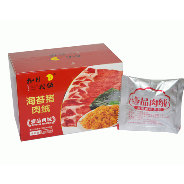 ����ʮ�庣̦�i��q