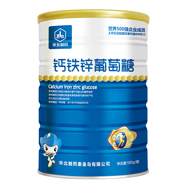 華北制藥鈣鐵鋅葡萄糖罐
