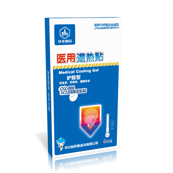 華北制藥醫用退熱貼(護腦型)4貼