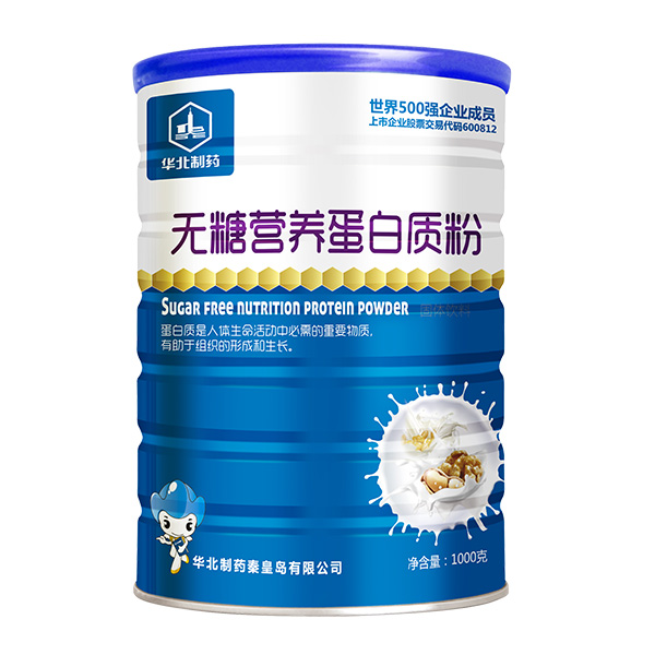 華北制藥無(wú)糖蛋白質(zhì)粉