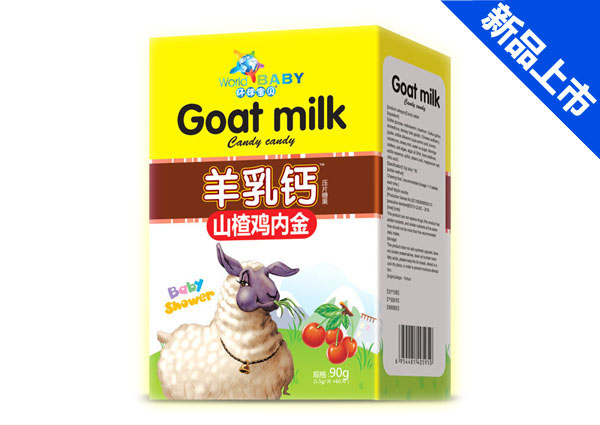 hp羊乳鈣-山楂雞內金