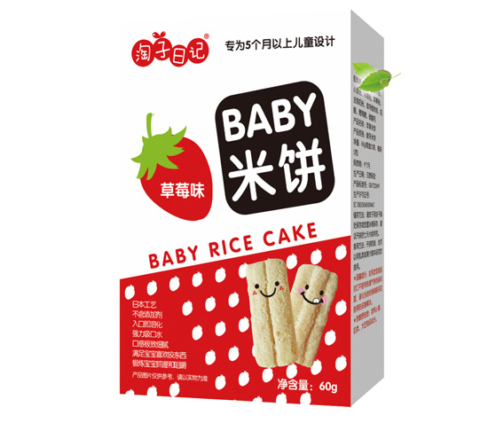 淘子日記米餅草莓味