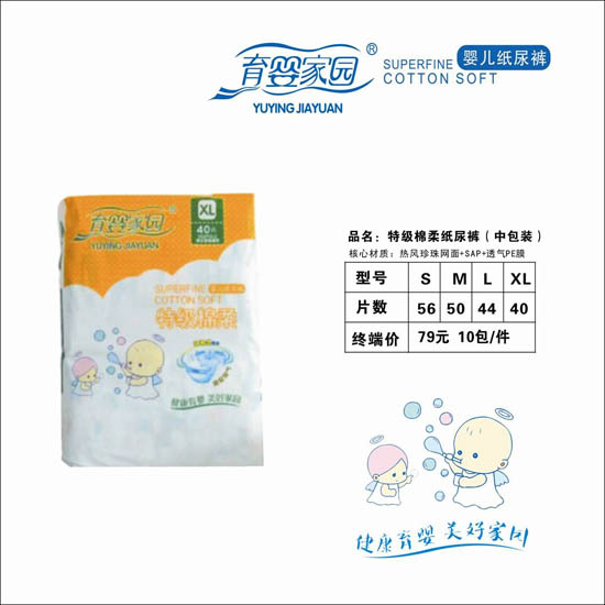 ����҈@�ؼ����Ἀ��ѝ(�а��b)XL40Ƭ