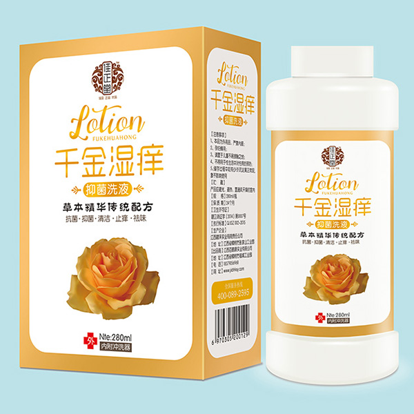 ������ǧ���WϴҺ