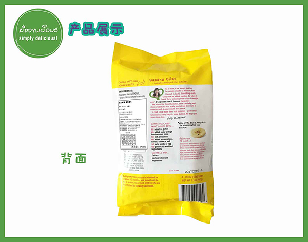 ֮ͯζ��Ƭ�㽶ζ����