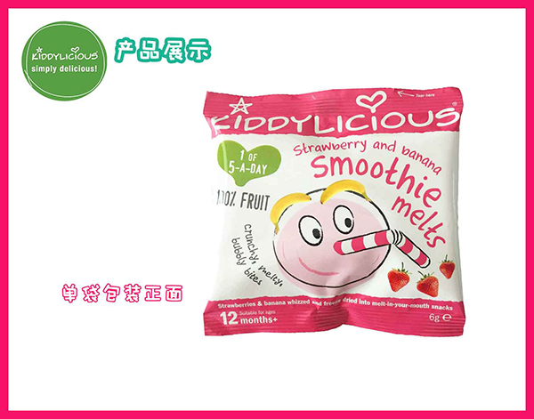 ֮ͯζ���ܶ���ݮζ�δ����b����