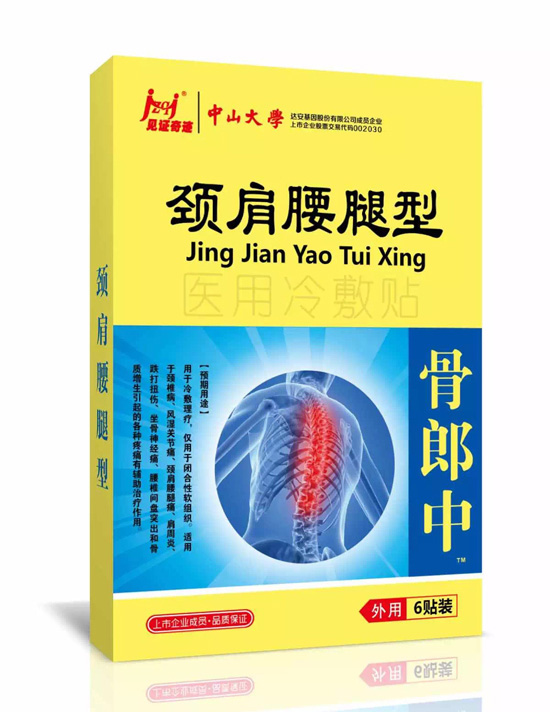 Ҋ�C���E�i����������N