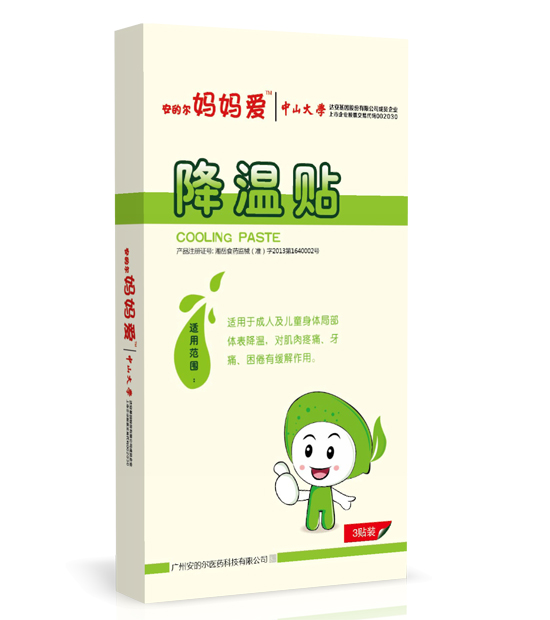 安的爾媽媽愛降溫貼