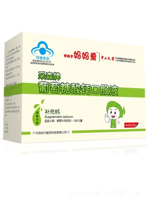 ���Ġ������۲�ɭ�����������}�ڷ�Һ