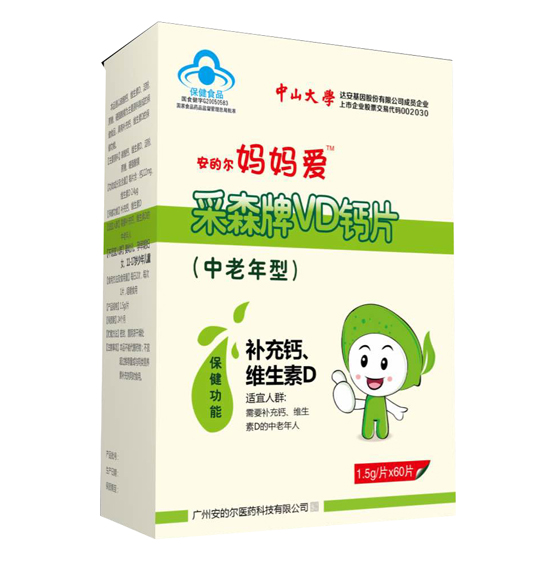 安的爾媽媽愛采森牌VD鈣片(中老年型)
