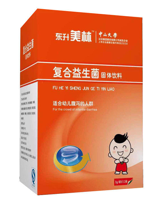 美林腹瀉復合益生菌