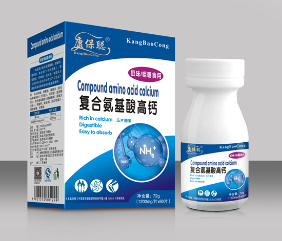 康保聰復合氨基酸高鈣片