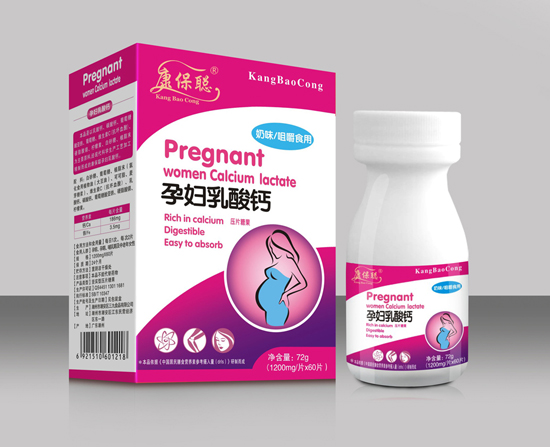 康保聰孕婦乳酸鈣片