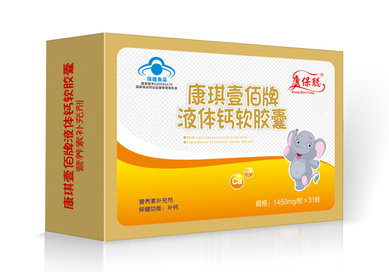 康保聰液體鈣軟膠囊(藍帽)