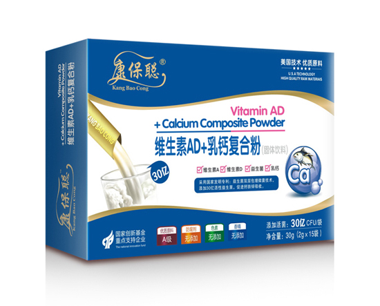康保聰維生素AD+乳鈣復合粉