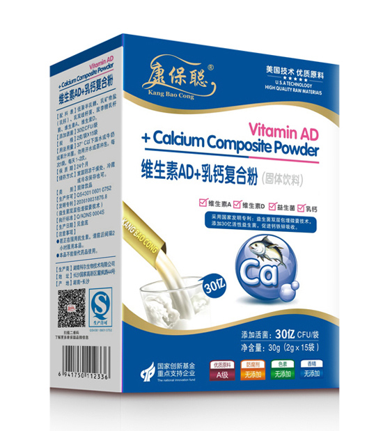 康保聰維生素AD+乳鈣復合粉豎