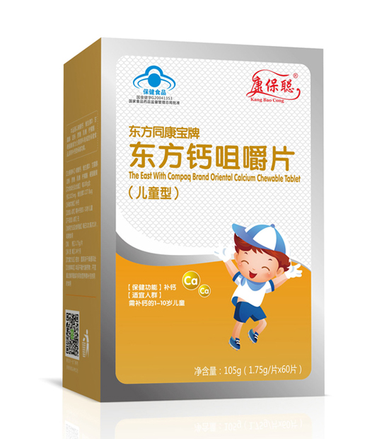 康保聰藍帽東方鈣咀嚼片兒童型