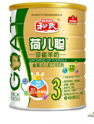 �Ƀ�800g�^��냺�䷽���̷�2��