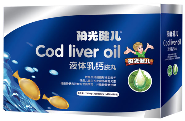 陽光健兒液體乳鈣膠丸