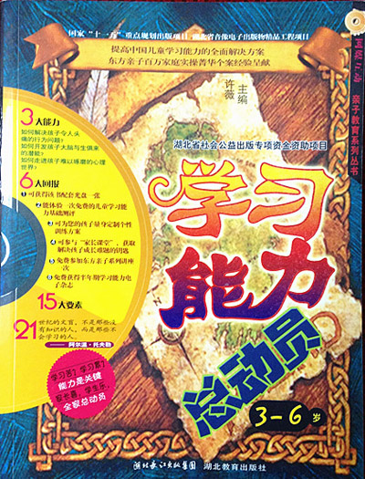 �W���������ӆT3~6�q