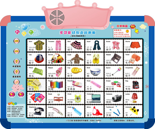 ؐؐ�~�๦���׽̌W(xu��)��(x��)�ճ���Ʒ����