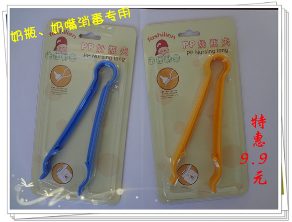 ���������냺��ƿ�A