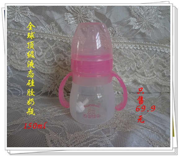 ��������150mlҺ�B���z������ƿ