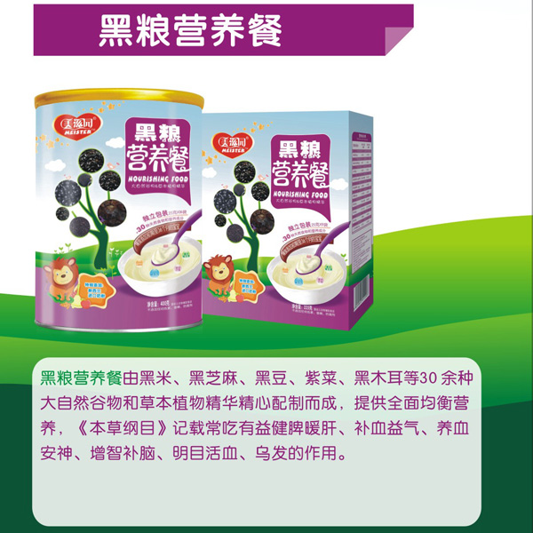 ���̈@�ڼZ�I�B��Ͱ�b400��