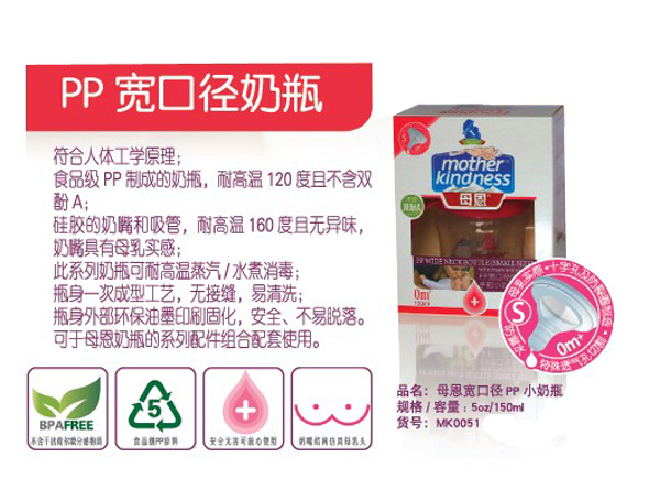 ĸ�����ڏ�PPС��ƿ