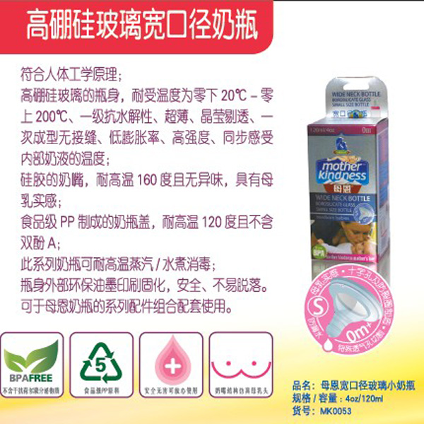 ĸ�����ڏ�����С��ƿ