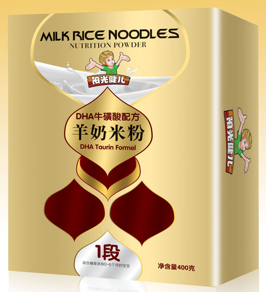 陽光健兒DHA牛磺酸配方羊奶米粉