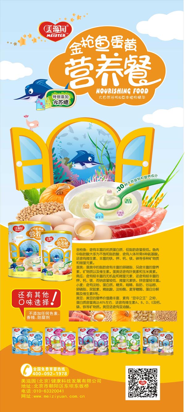 ���̈@���~���S�I�B��