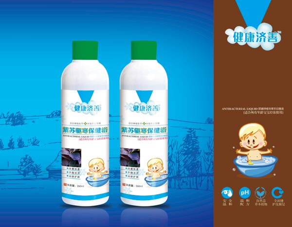 健康濟(jì)善紫蘇祛寒保健浴