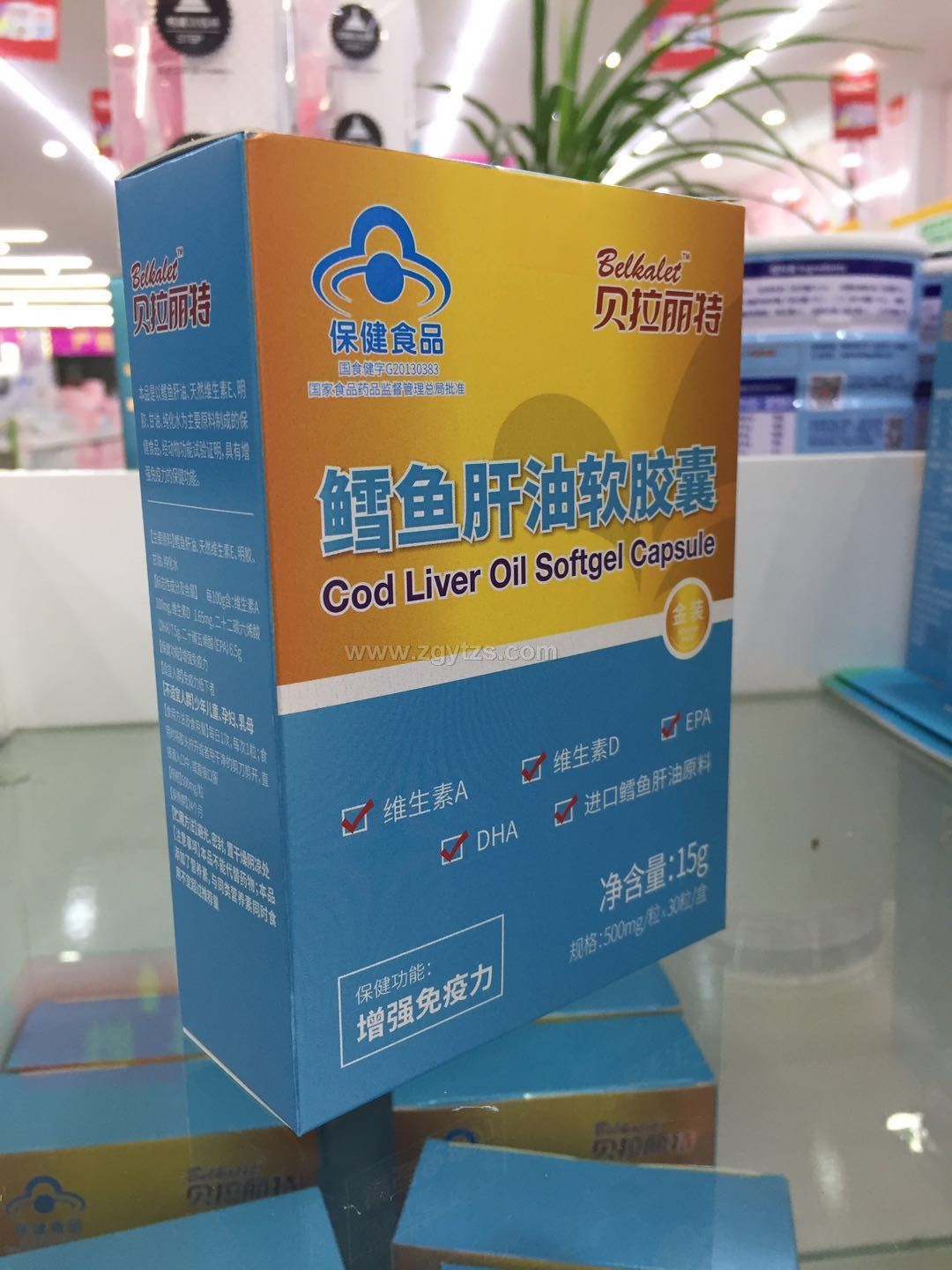 鱈魚肝油軟膠囊