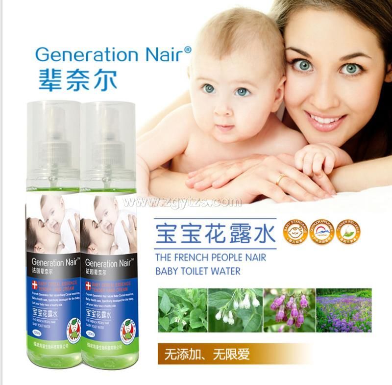 寶寶祛痱止癢花露水